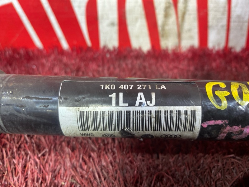 Привод, 6100 рублей, Солонцы