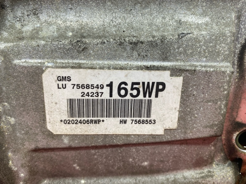 АКПП, 32300 рублей, Солонцы