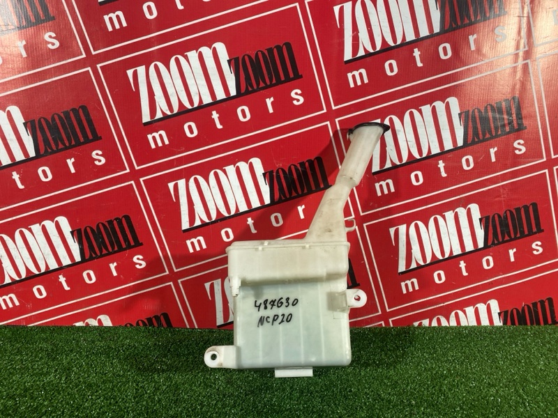 Бачок омывателя, 500 рублей, Солонцы