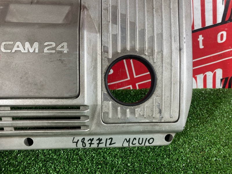 Крышка на двигатель декоративная, 800 рублей, Солонцы