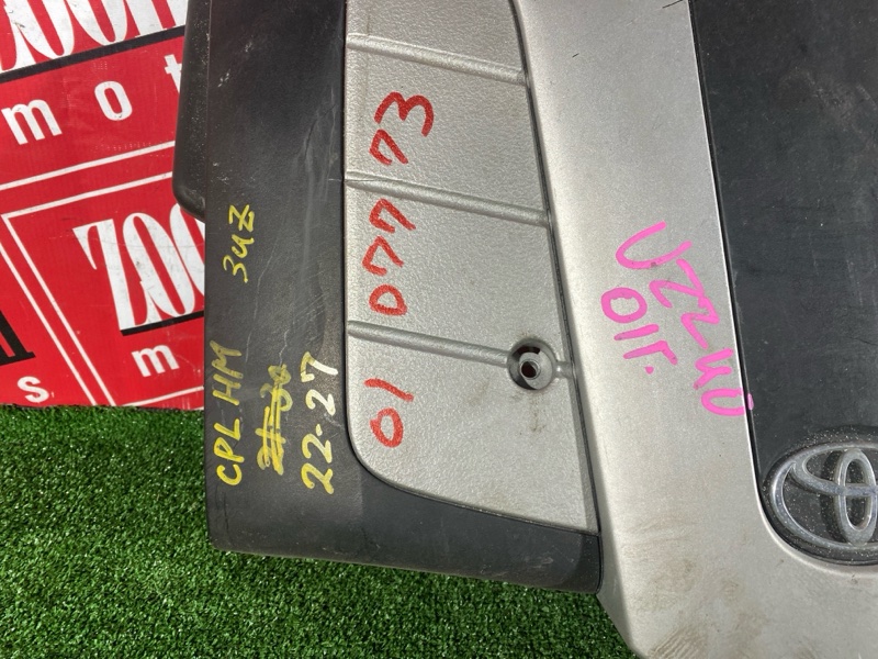 Крышка на двигатель декоративная, 2800 рублей, Солонцы