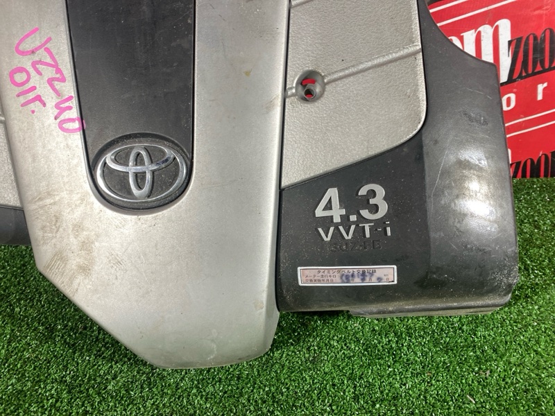 Крышка на двигатель декоративная, 2800 рублей, Солонцы