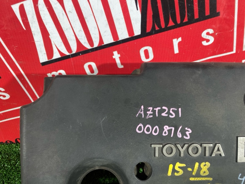 Крышка на двигатель декоративная, 2800 рублей, Солонцы