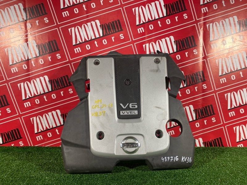 Крышка на двигатель декоративная, 800 рублей, Солонцы