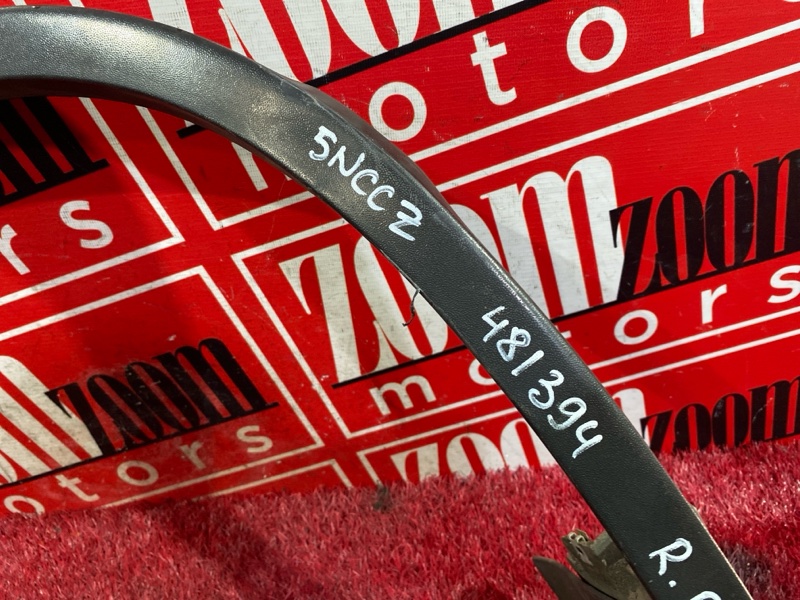 Накладка на крыло, 2100 рублей, Солонцы