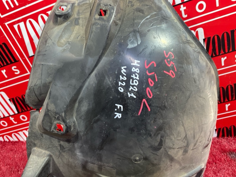 Подкрылок, 1700 рублей, Солонцы