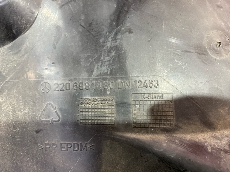 Подкрылок, 1700 рублей, Солонцы