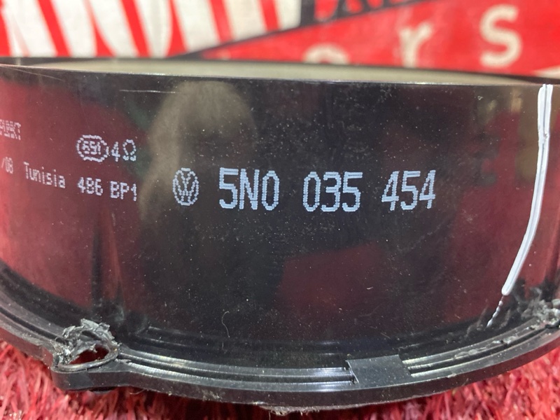 Динамик, 1000 рублей, Солонцы