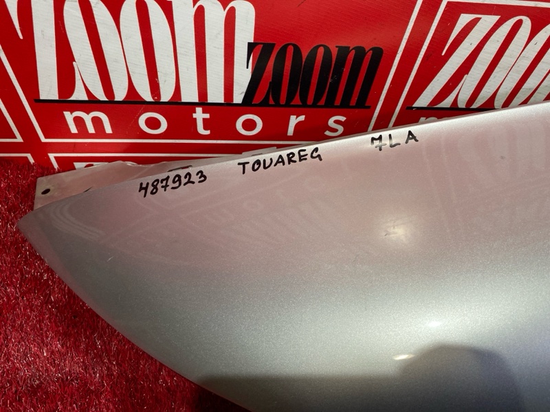 Крыло, 8800 рублей, Солонцы