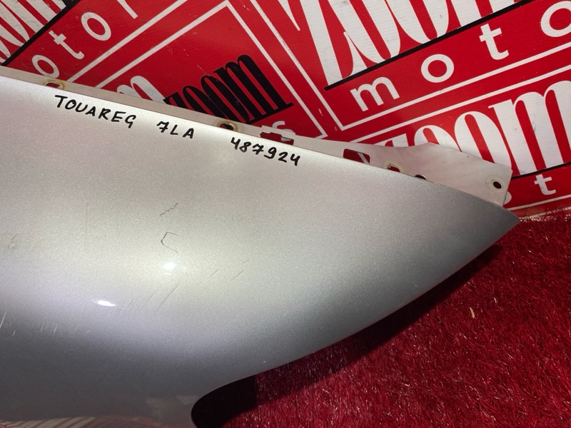 Крыло, 7500 рублей, Солонцы