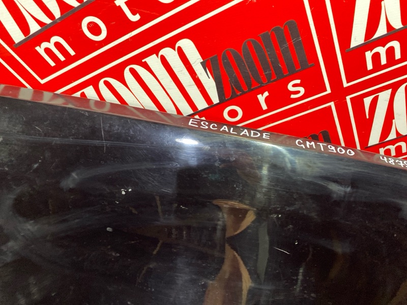 Крыло, 36100 рублей, Солонцы