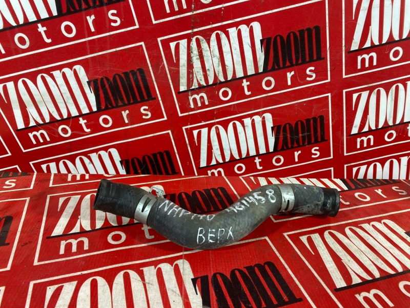 Патрубок радиатора, 1200 рублей, Солонцы