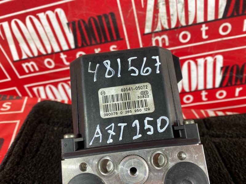 Блок ABS (Модулятор ABS), 19000 рублей, Солонцы