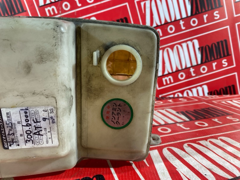 Бачок омывателя, 1100 рублей, Солонцы