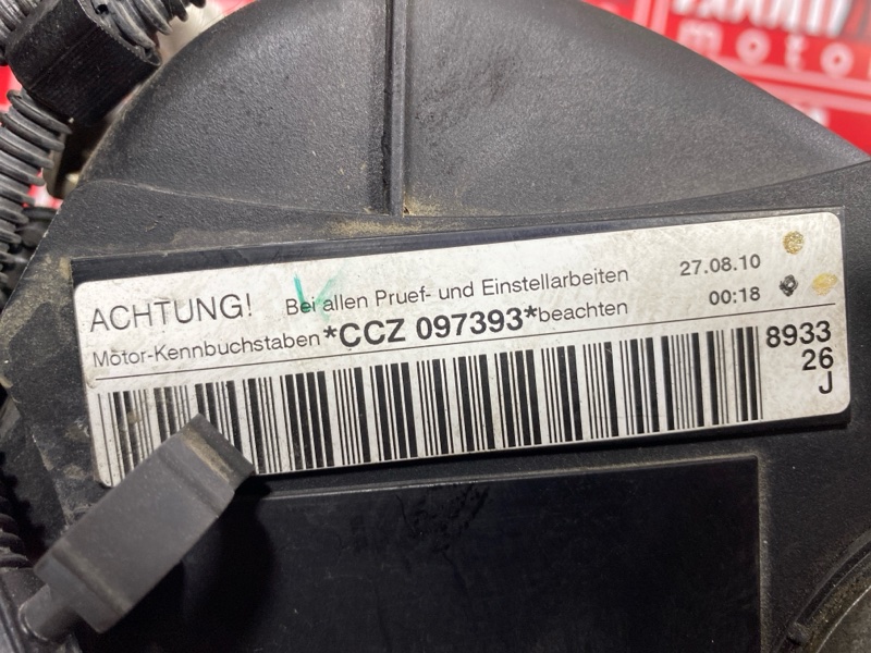 Двигатель, 162500 рублей, Солонцы