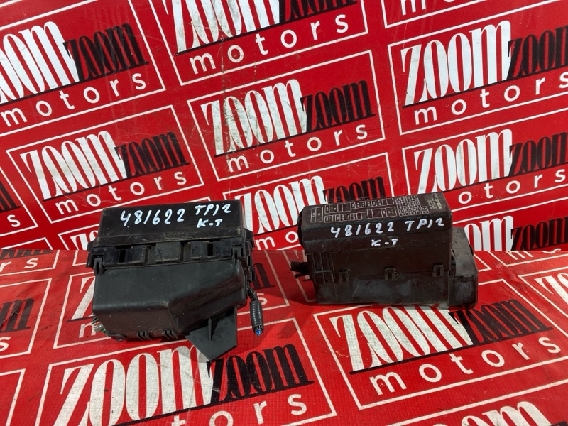 Блок реле и предохранителей, 600 рублей, Солонцы