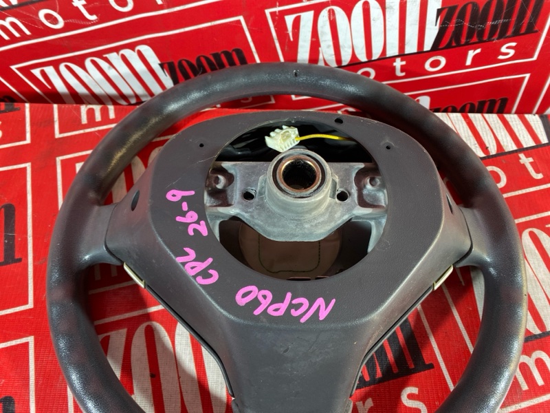 Руль, 5300 рублей, Солонцы