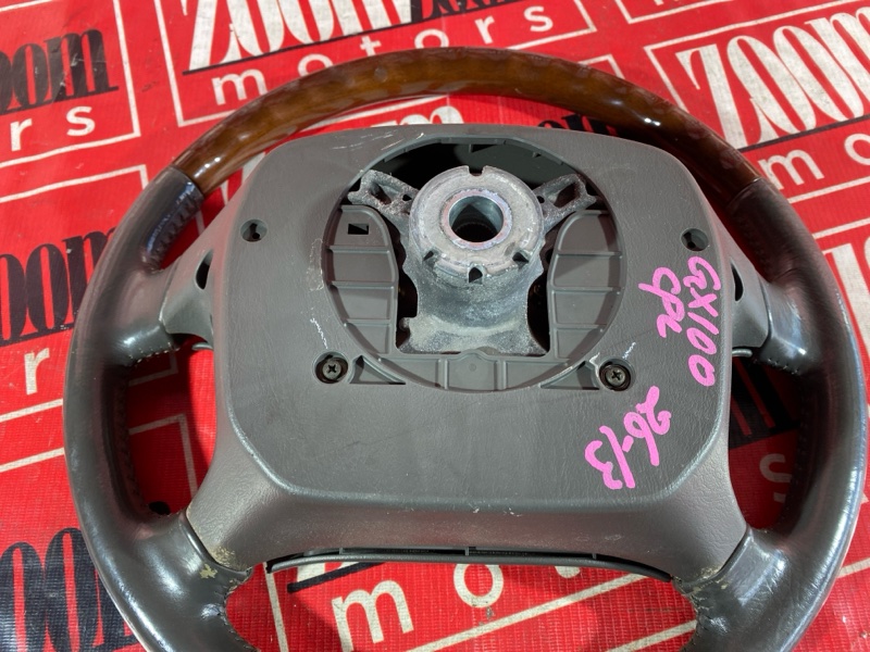 Руль, 8600 рублей, Солонцы