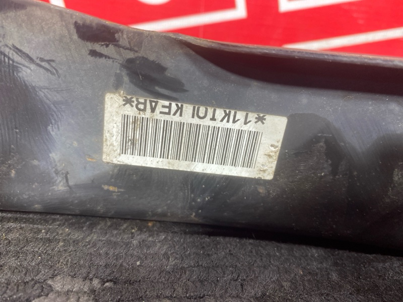 Рычаг подвески нижний, 400 рублей, Солонцы