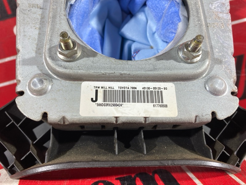 Аирбаг, 1000 рублей, Солонцы