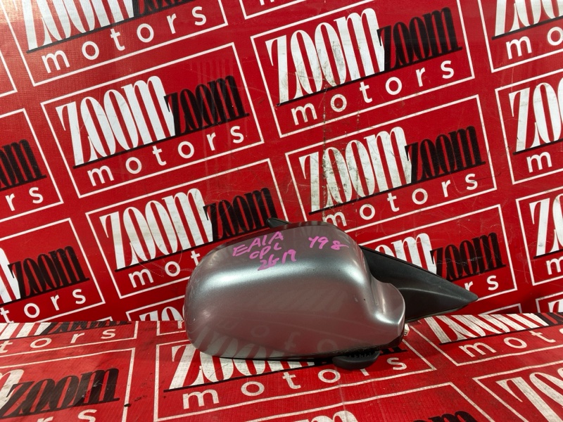 Зеркало боковое, 900 рублей, Солонцы