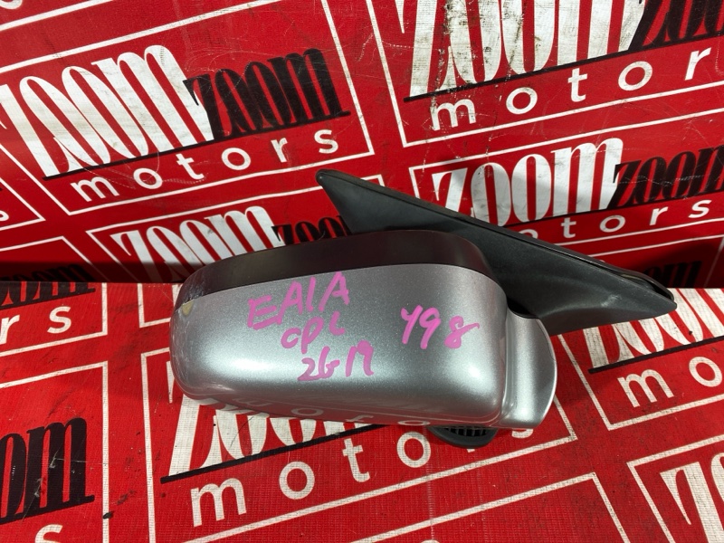 Зеркало боковое, 900 рублей, Солонцы