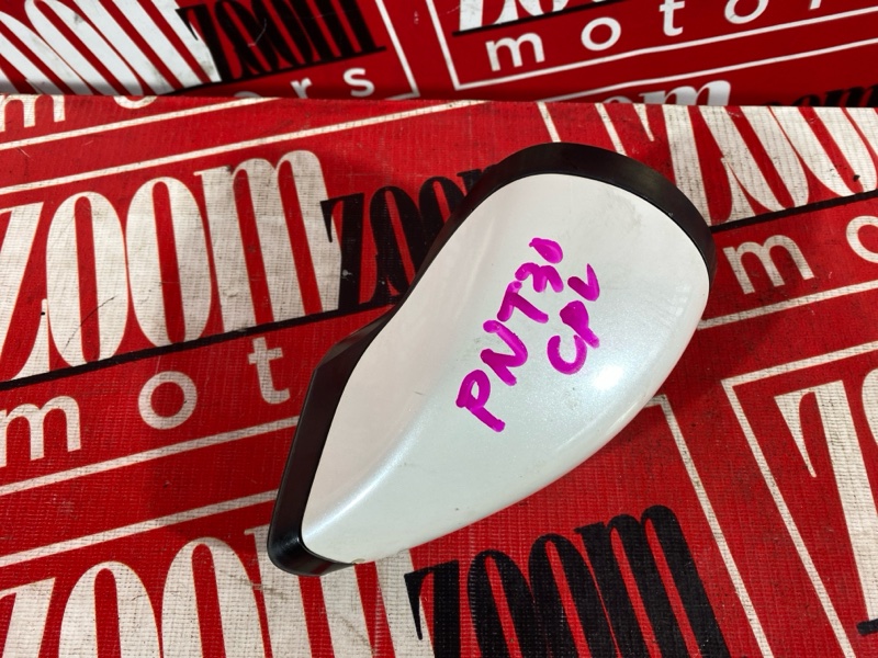 Зеркало боковое, 500 рублей, Солонцы