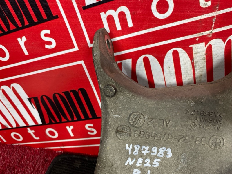 Рычаг подвески нижний, 900 рублей, Солонцы