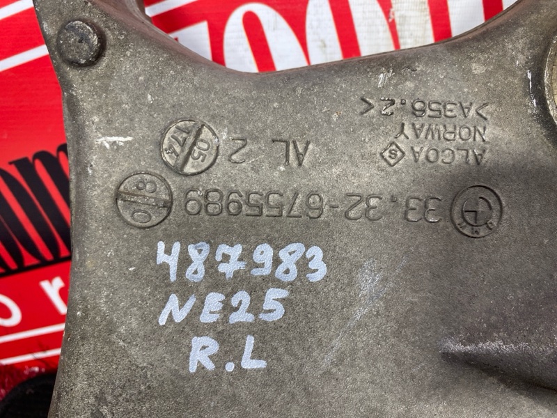 Рычаг подвески нижний, 900 рублей, Солонцы