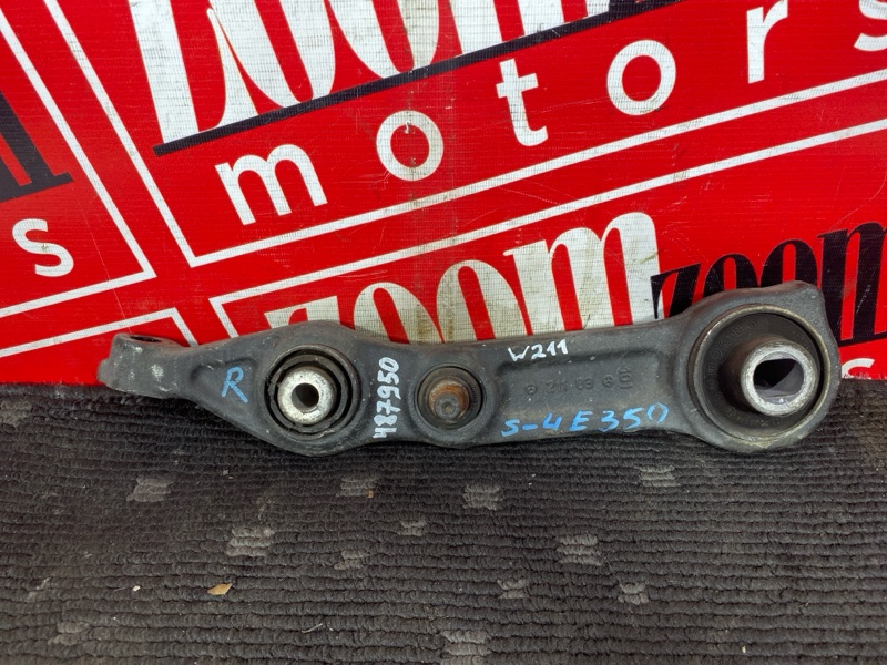 Рычаг подвески нижний, 1000 рублей, Солонцы