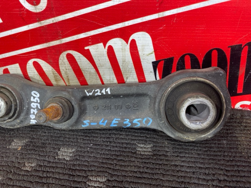 Рычаг подвески нижний, 1000 рублей, Солонцы