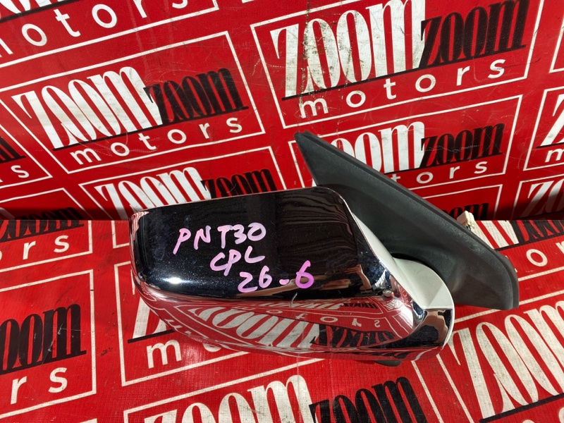 Зеркало боковое, 900 рублей, Солонцы