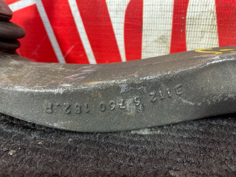 Рычаг подвески верхний, 1000 рублей, Солонцы