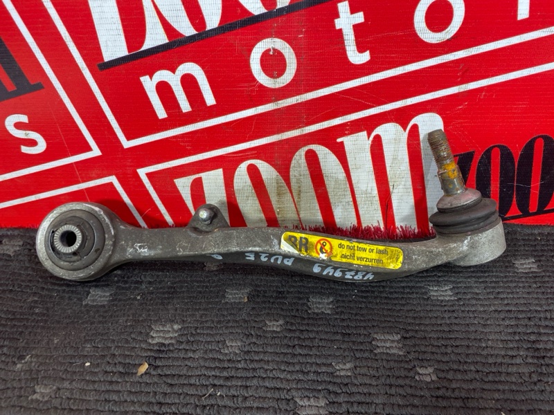 Рычаг подвески верхний, 1000 рублей, Солонцы