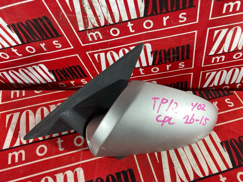 Зеркало боковое, 1200 рублей, Солонцы