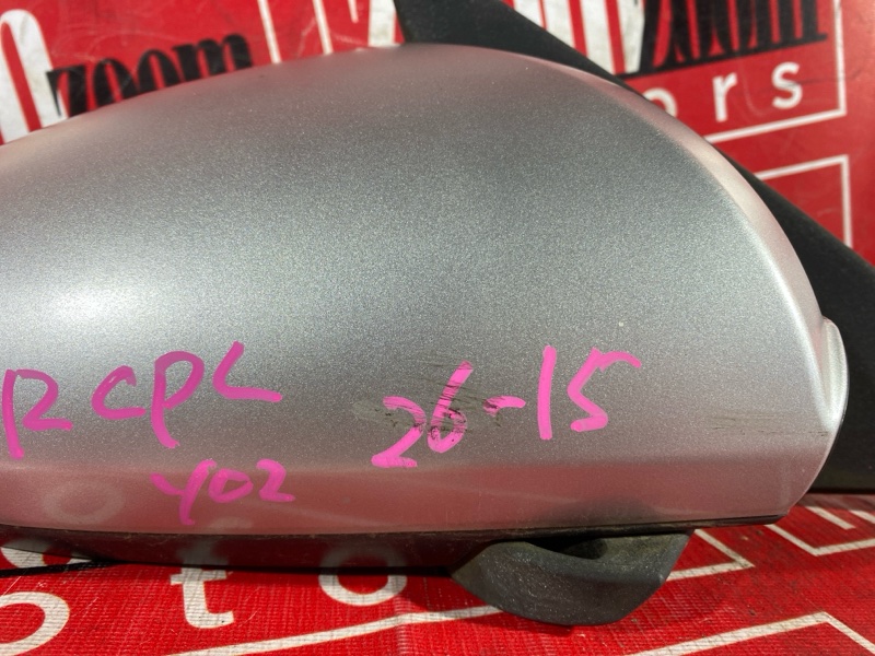 Зеркало боковое, 500 рублей, Солонцы