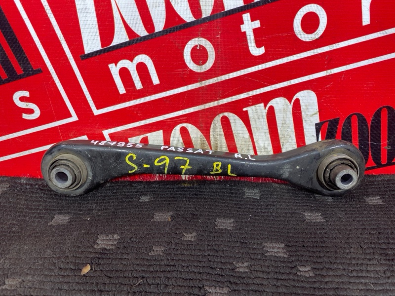 Тяга задняя, 500 рублей, Солонцы