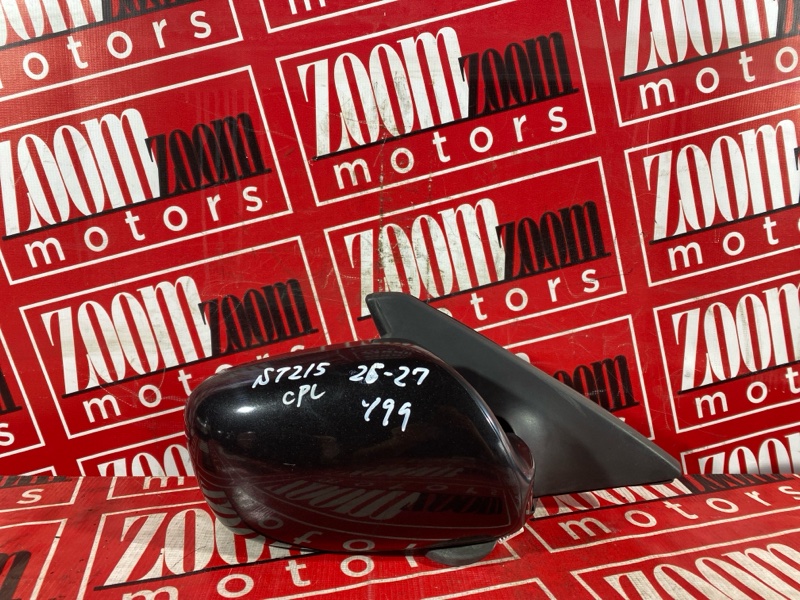 Зеркало боковое, 800 рублей, Солонцы