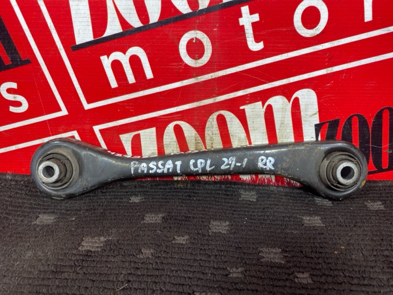 Тяга задняя, 500 рублей, Солонцы