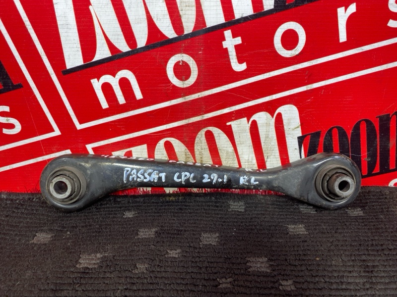 Тяга задняя, 500 рублей, Солонцы