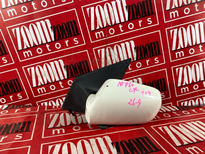 Зеркало боковое, 2400 рублей, Солонцы