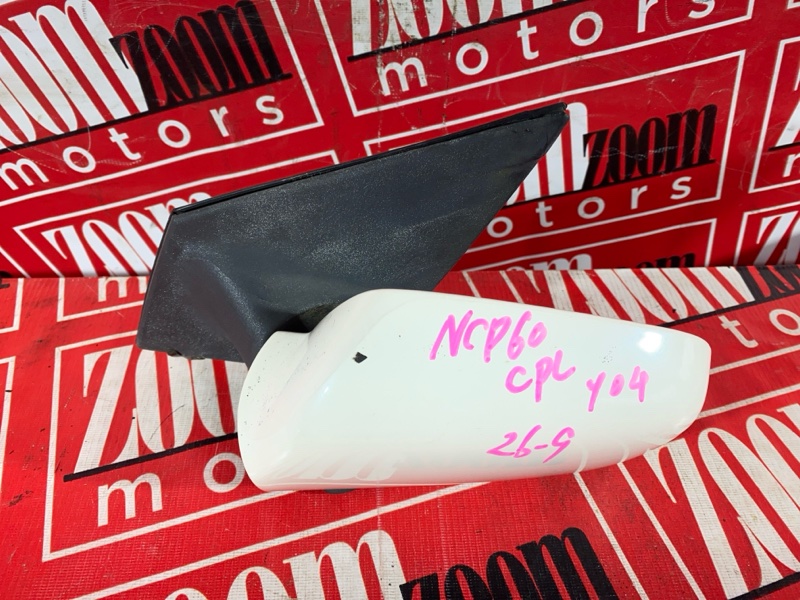 Зеркало боковое, 2400 рублей, Солонцы