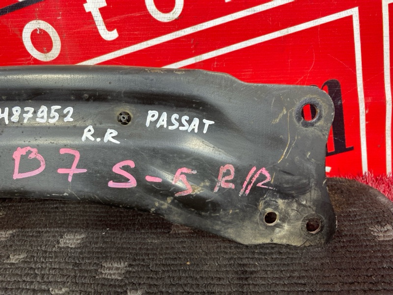 Рычаг подвески нижний, 700 рублей, Солонцы