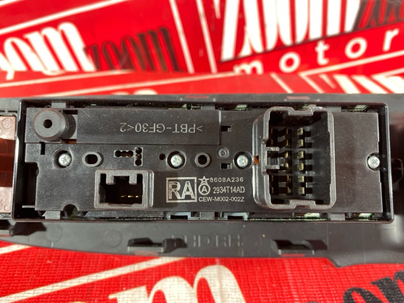 Блок управления стеклоподъемниками, 2400 рублей, Солонцы