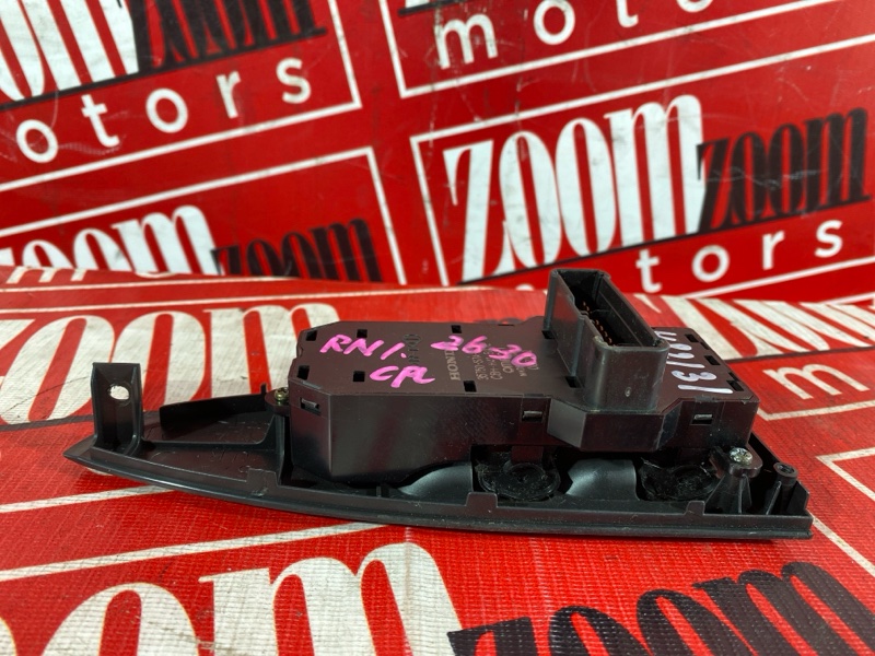 Блок управления стеклоподъемниками, 3000 рублей, Солонцы