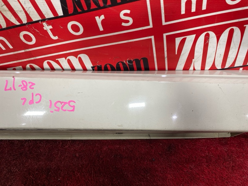 Порог, 15500 рублей, Солонцы