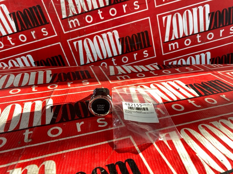 Кнопка запуска двигателя, 2700 рублей, Солонцы