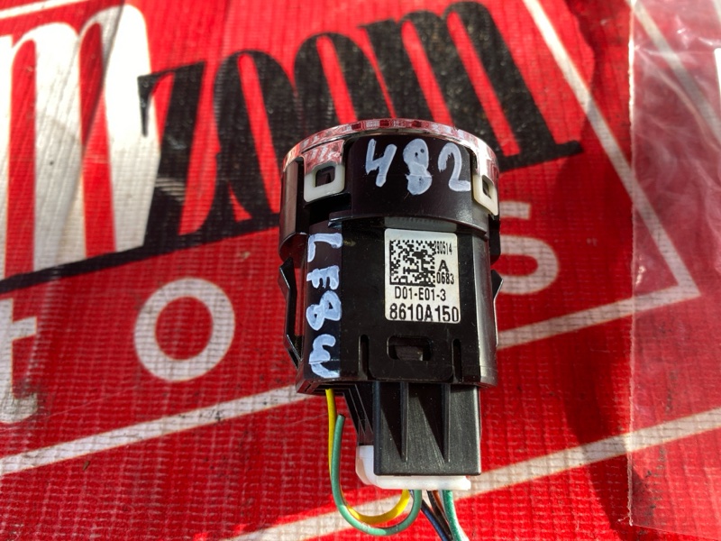 Кнопка запуска двигателя, 2700 рублей, Солонцы