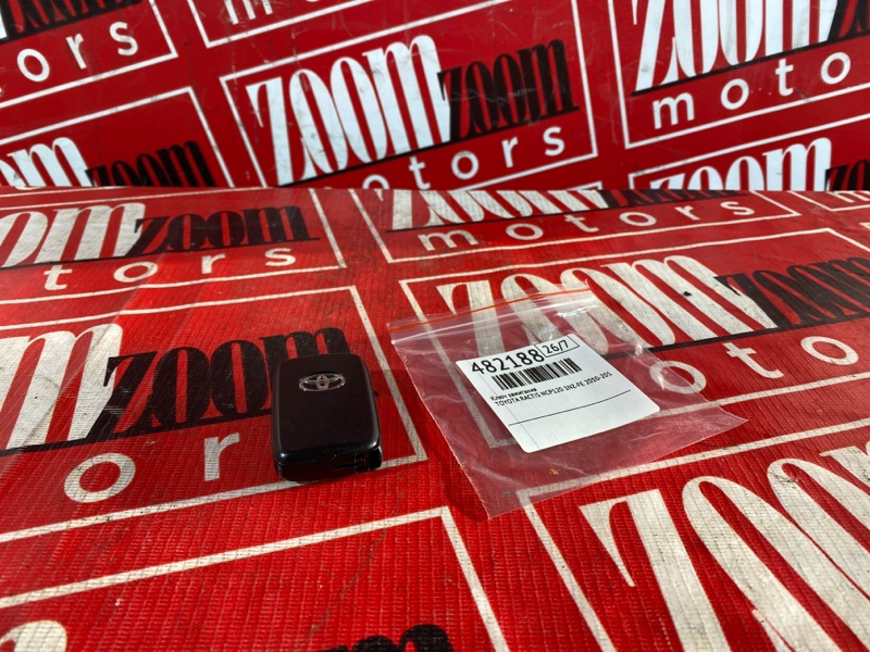 Ключ зажигания, 1500 рублей, Солонцы