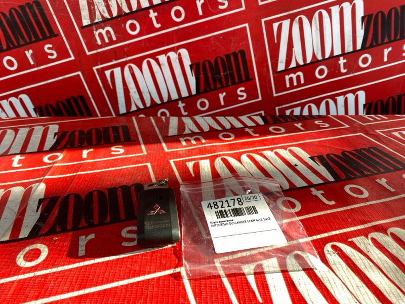 Ключ зажигания, 1500 рублей, Солонцы